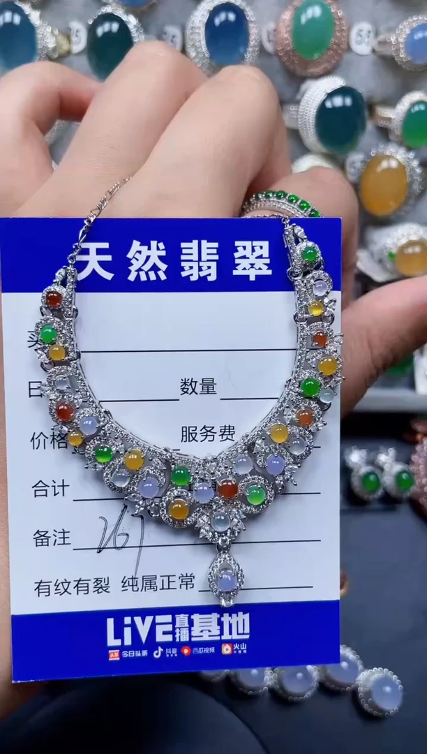 颈饰银S925镶嵌翡翠267
