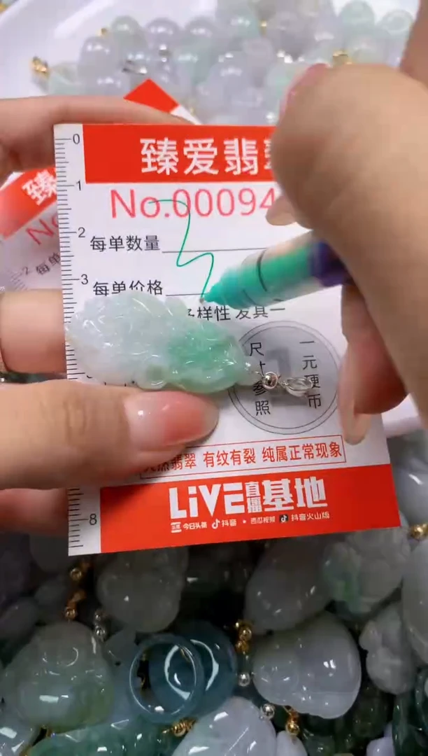 吊坠(不含链)未镶嵌翡翠9413