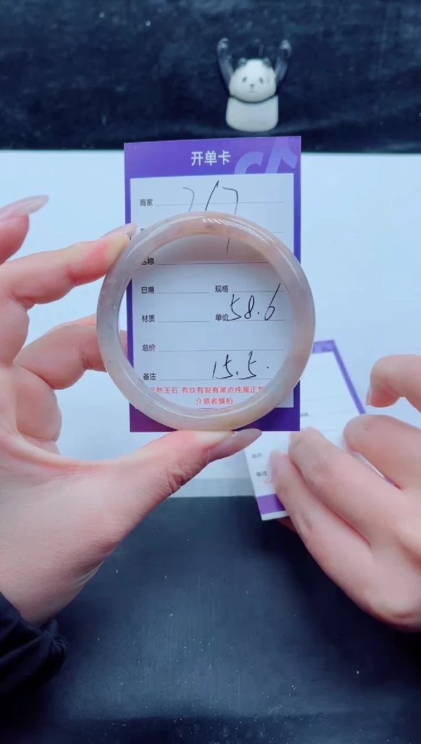 未镶嵌手镯石英质玉（金丝玉）267-5859