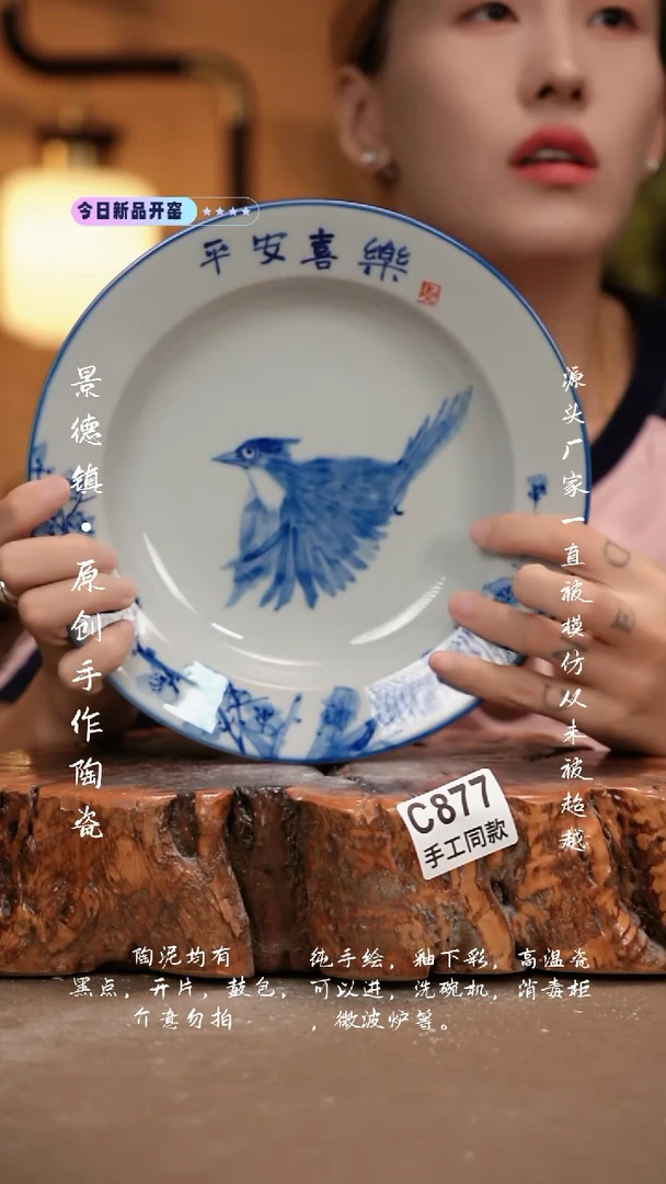其他C877新十二器瓷器