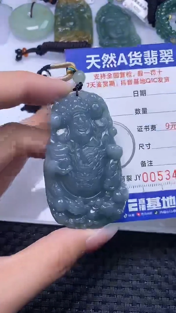 【闪购商品】翡翠颈饰未镶嵌A货翡翠3473