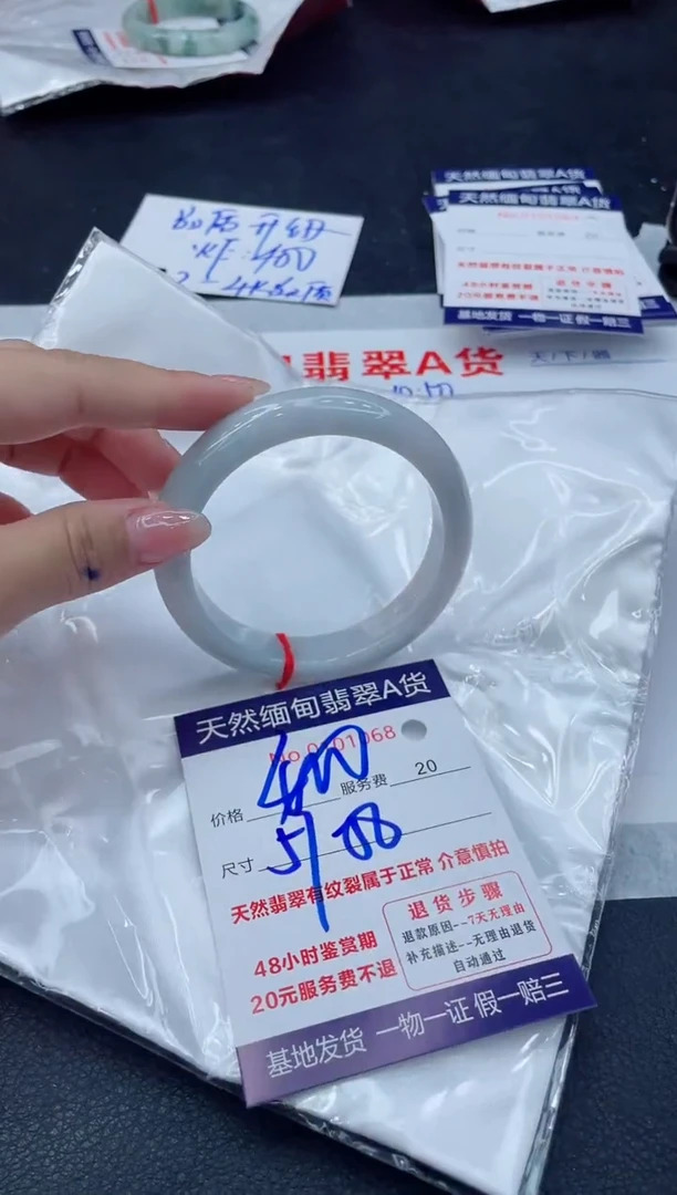 翡翠手镯未镶嵌11111111