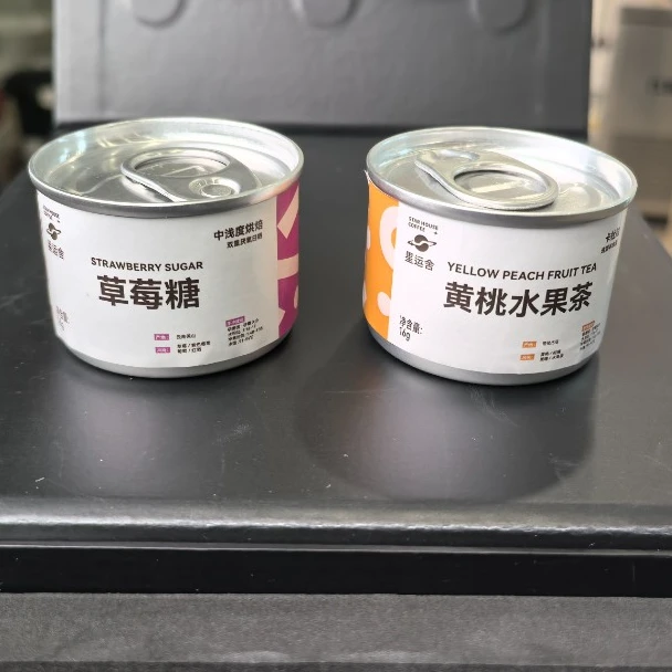 星运舍 小星罐 草莓糖+黄桃水果茶 精品手冲咖啡豆 16g*2