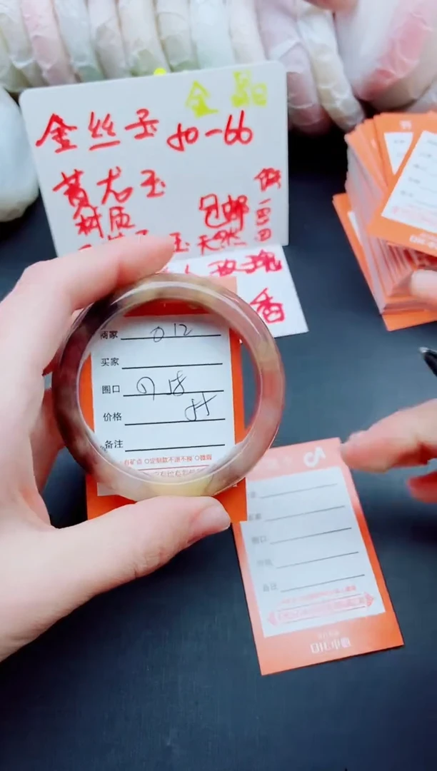 【闪购商品】石英质玉手镯未镶嵌O12+57-58