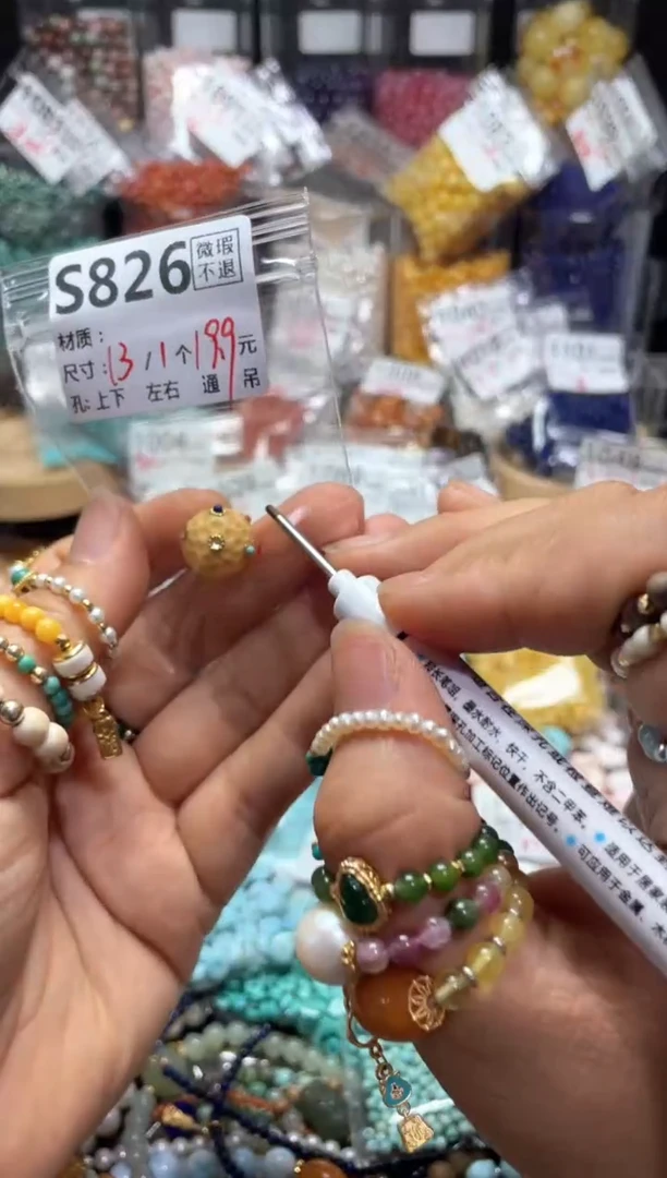 未镶嵌琥珀珠宝奇石S826