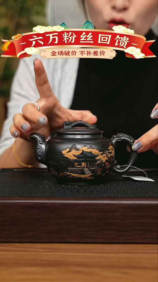 茶壶紫砂宜兴原矿 手工 紫砂壶