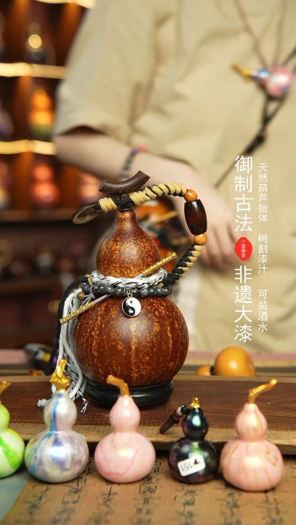 35号500ml左右非遗大漆酒葫芦