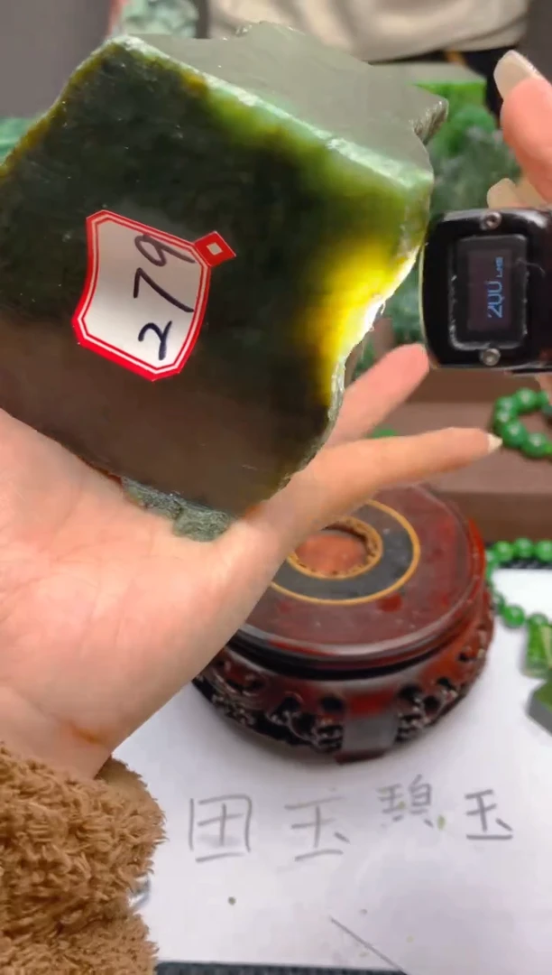 【闪购商品】和田玉珠宝半成品未镶嵌1