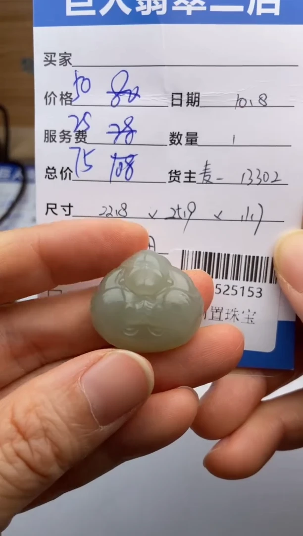 颈饰未镶嵌和田玉阿***叫多人-22525153