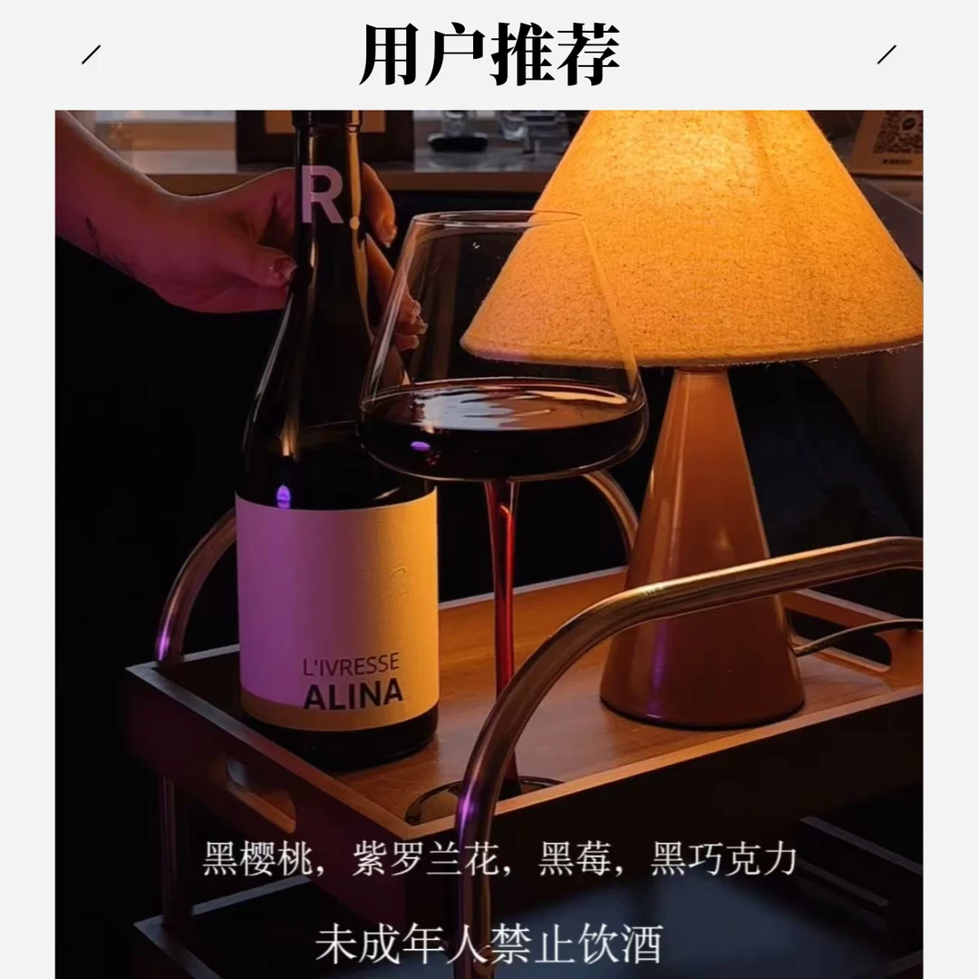 瑞斯纳干红葡萄酒原瓶进口750ML