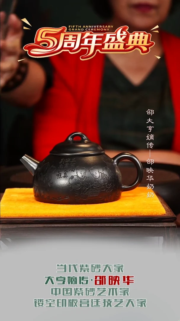 SYH35笠帽至尊乌泥300cc