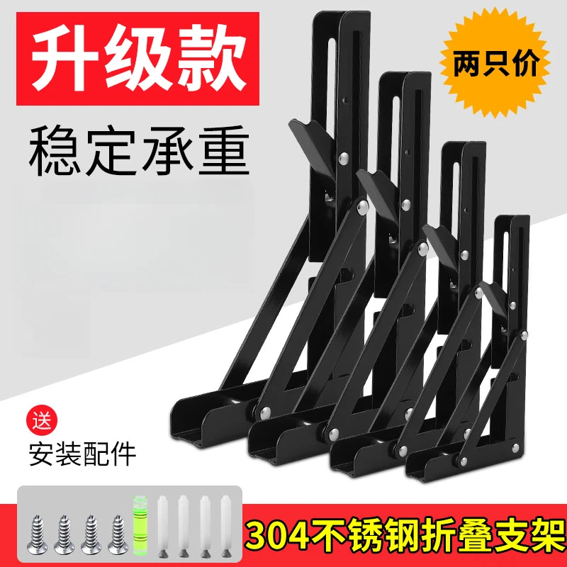 加厚不锈钢折叠支架墙上置物架活动直三角支架层板托架隔板支撑架