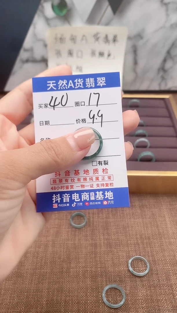 翡翠戒指未镶嵌翡翠戒圈未镶嵌缅甸翡翠40
