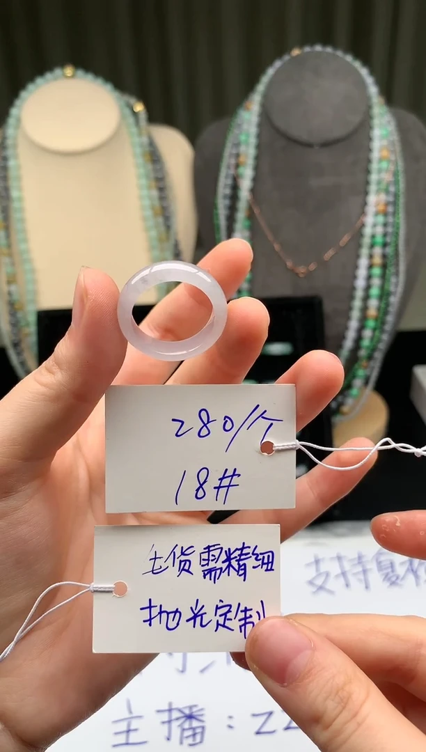 未镶嵌定制翡翠翡翠戒圈卡18