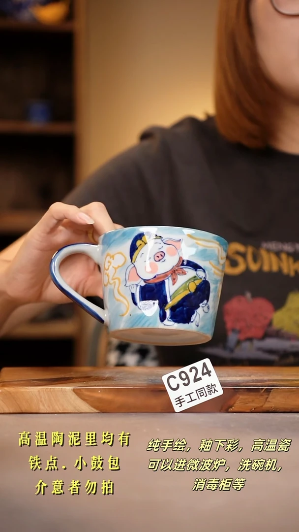 其他C924陶然集器瓷器