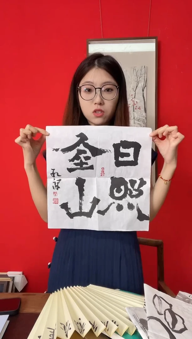 国画WX蔡 红祥 日