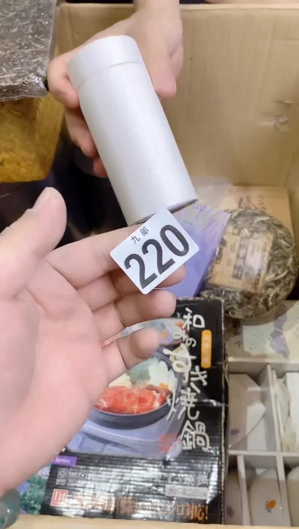 【闪购商品】瓷片220 小面团 小面团 小面团