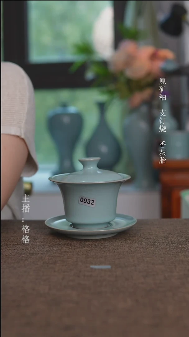 摆件0932天青釉马蹄三才130毫升微瑕