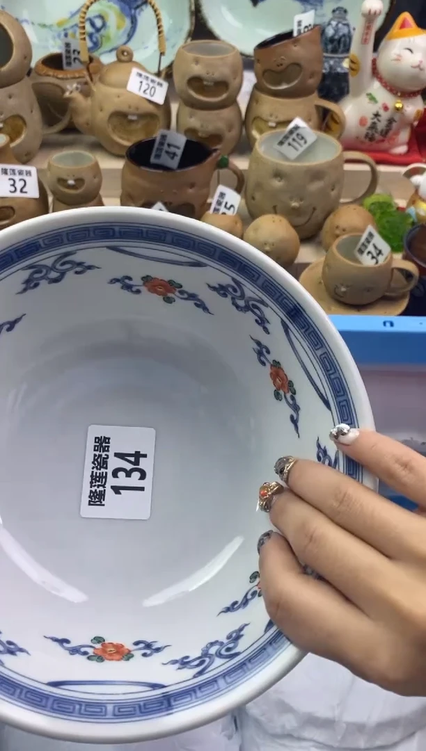 【闪购商品】瓷片隆莲瓷器欢迎大家