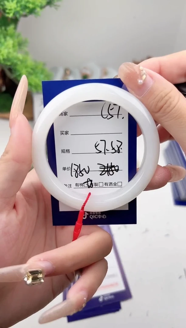 未镶嵌手镯和田玉微色差C57