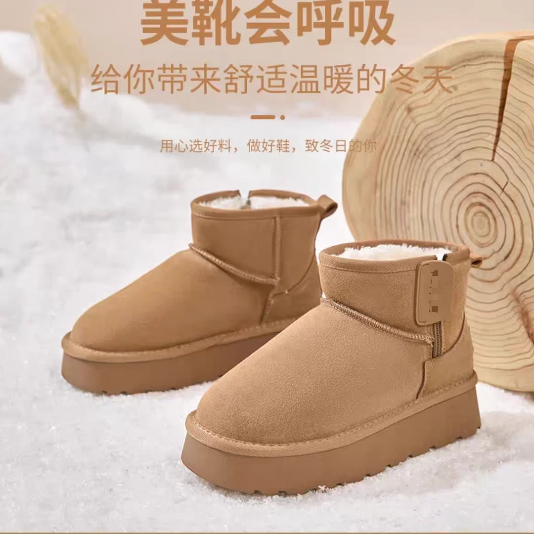 冬季经典百搭温暖女式5CM厚底雪地靴舒适短筒时尚雪地靴