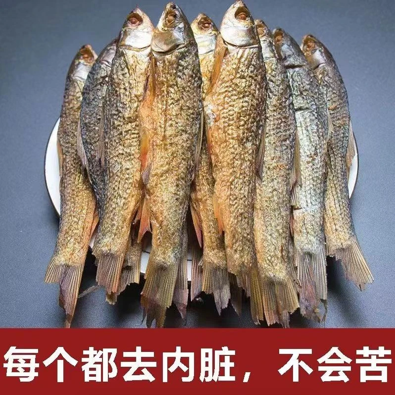 干手撕鱼火焙刁子鱼干湖南农家柴火烘焙250克装