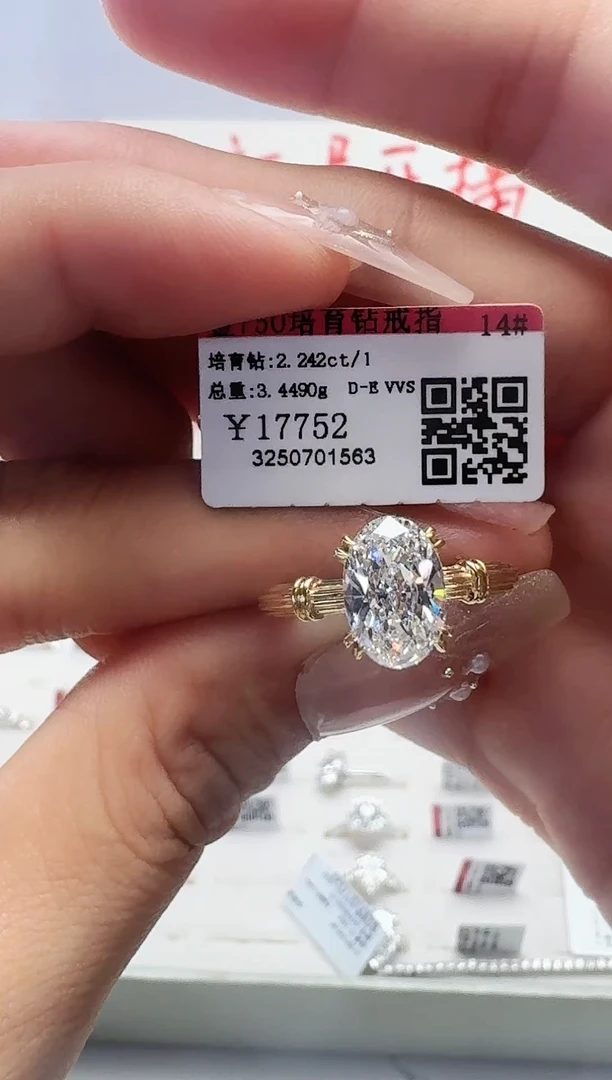 18K金镶嵌合成钻石戒指