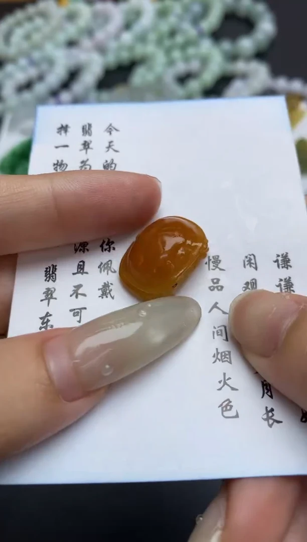 未镶嵌定制翡翠翡翠毛货~