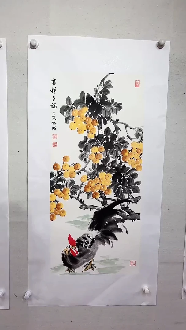 国画吉祥多福/枇杷款/3尺托底/雷畅胜