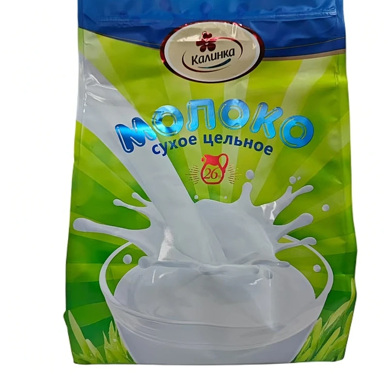 卡林卡牌全脂乳粉42元/500g早餐必备营养奶