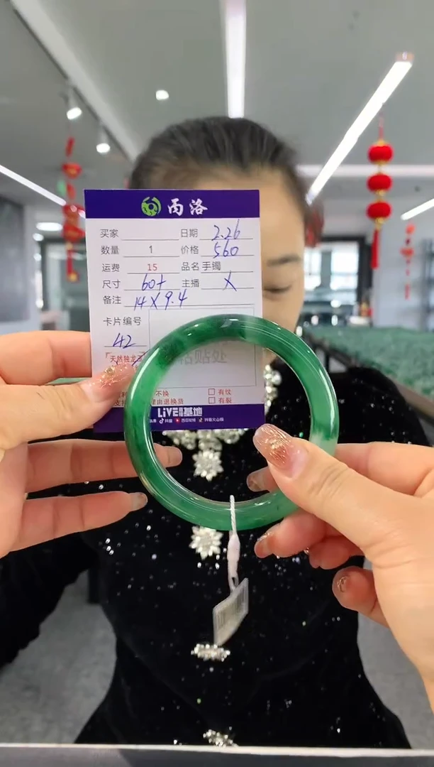 【闪购商品】石英质玉手镯未镶嵌60+