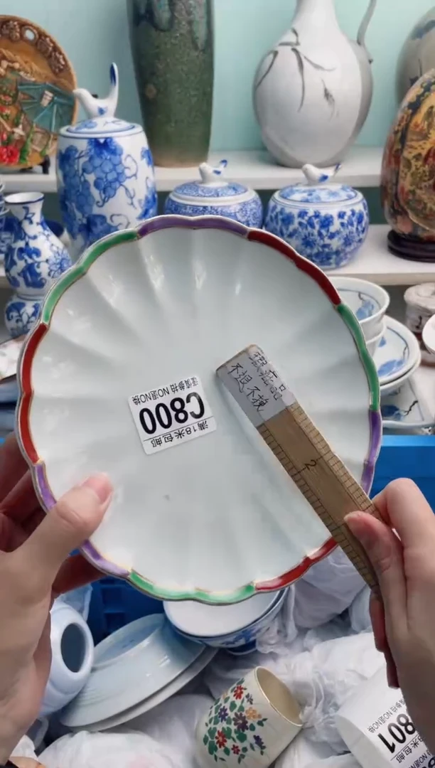 陶瓷桃*子C800*********
