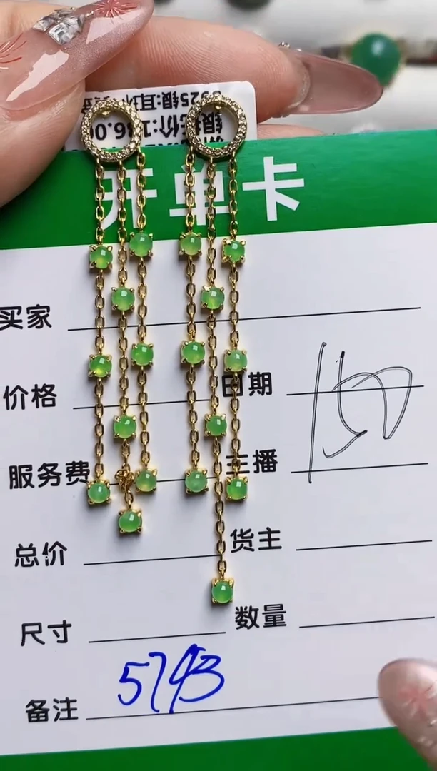 银S925镶嵌戒指翡翠5743