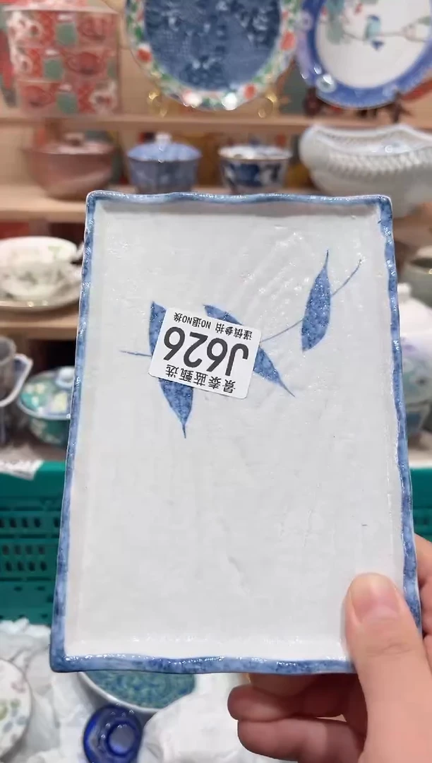 【闪购商品】瓷片当天凑满25米包邮J626