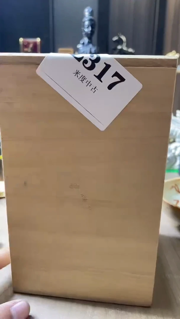 瓷片凡**仙317默认微瑕回流古瓷