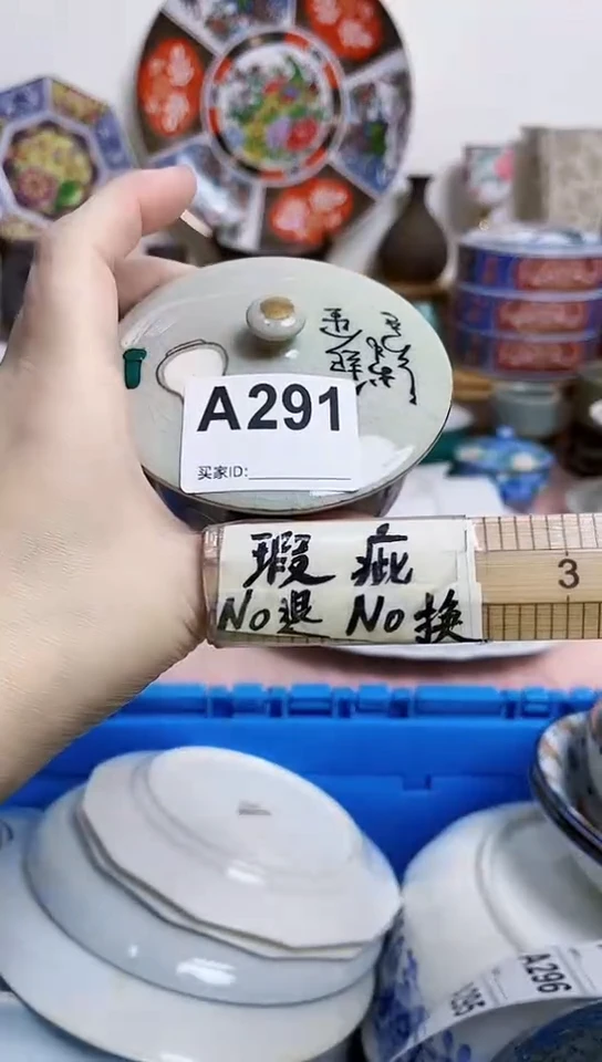 @****亮全场满18元包邮291