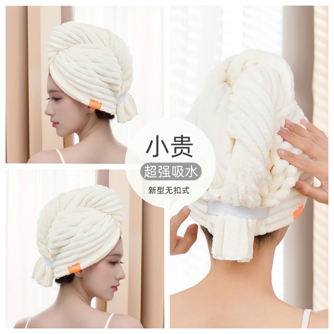 2025新款干发帽吸水速干柔软透气包头巾裹头巾家用洗头擦头干发巾