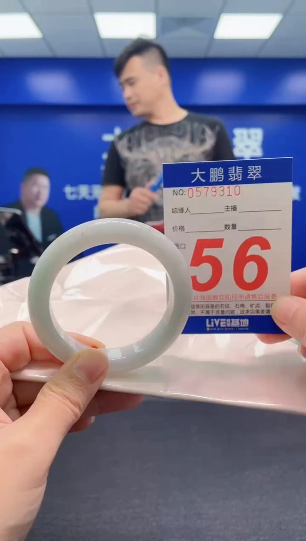 翡翠手镯未镶嵌AAAAAAAAA