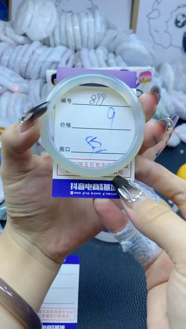 手镯玛瑙/玉髓未镶嵌899