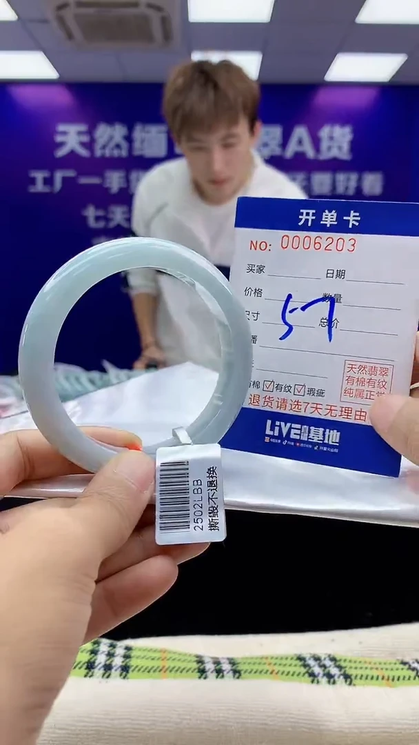 未镶嵌手镯翡翠AAAAAAAAAAAA