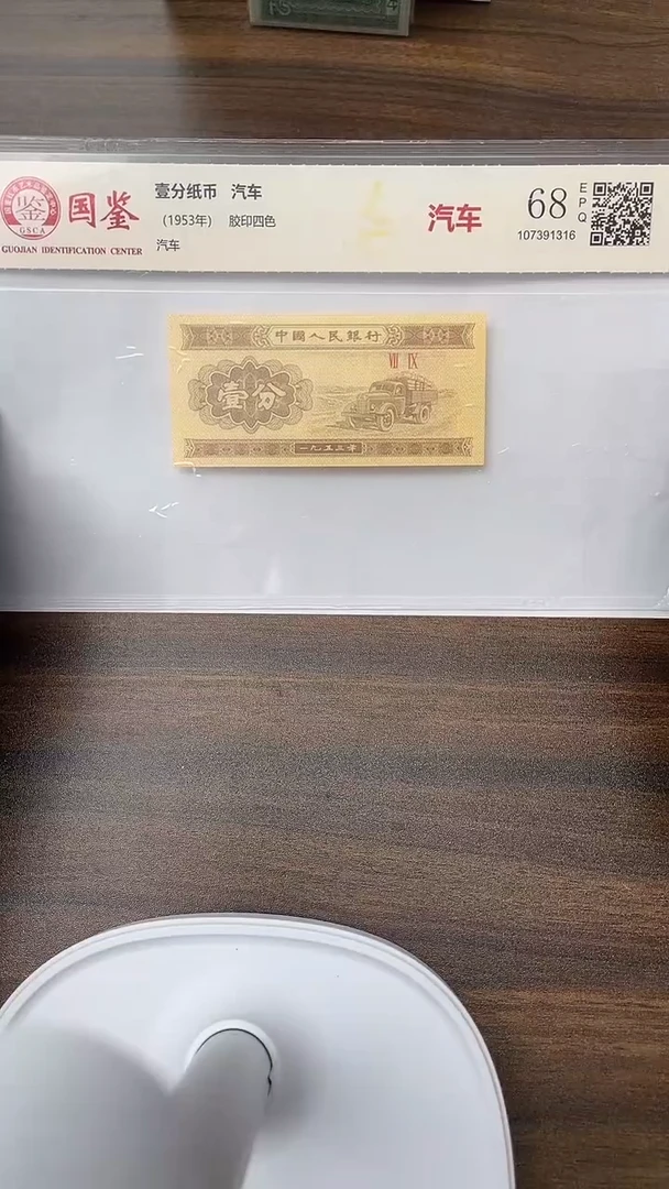 指定链接壹分单张  0.5  刀 号 8505801