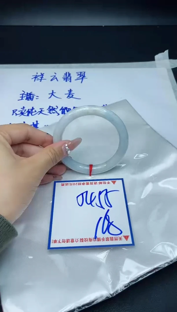 【闪购商品】翡翠手镯未镶嵌我