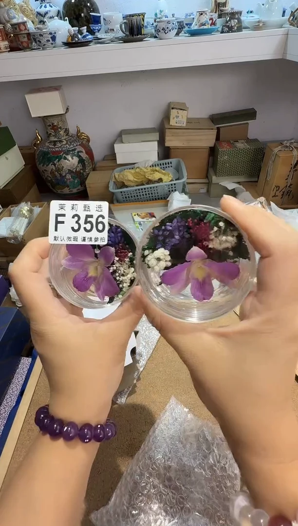 瓷片橙*茉莉甄选一号商品356