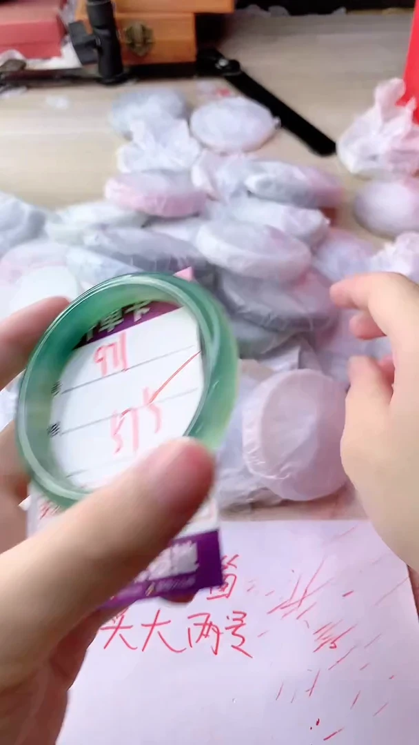 手镯玛瑙/玉髓未镶嵌971