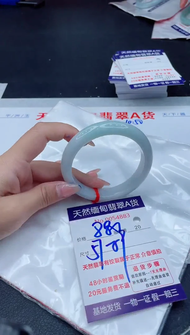 翡翠手镯未镶嵌880.00000