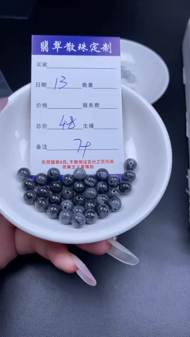 颈饰未镶嵌翡翠贞城散珠批发DIY编制