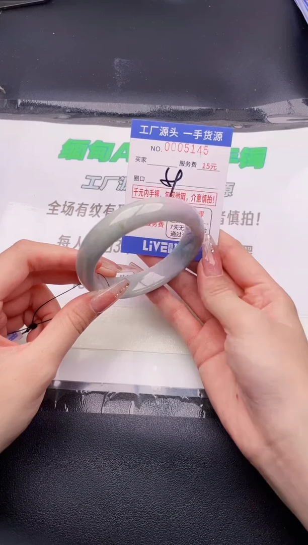 翡翠手镯未镶嵌按图片拍下发货