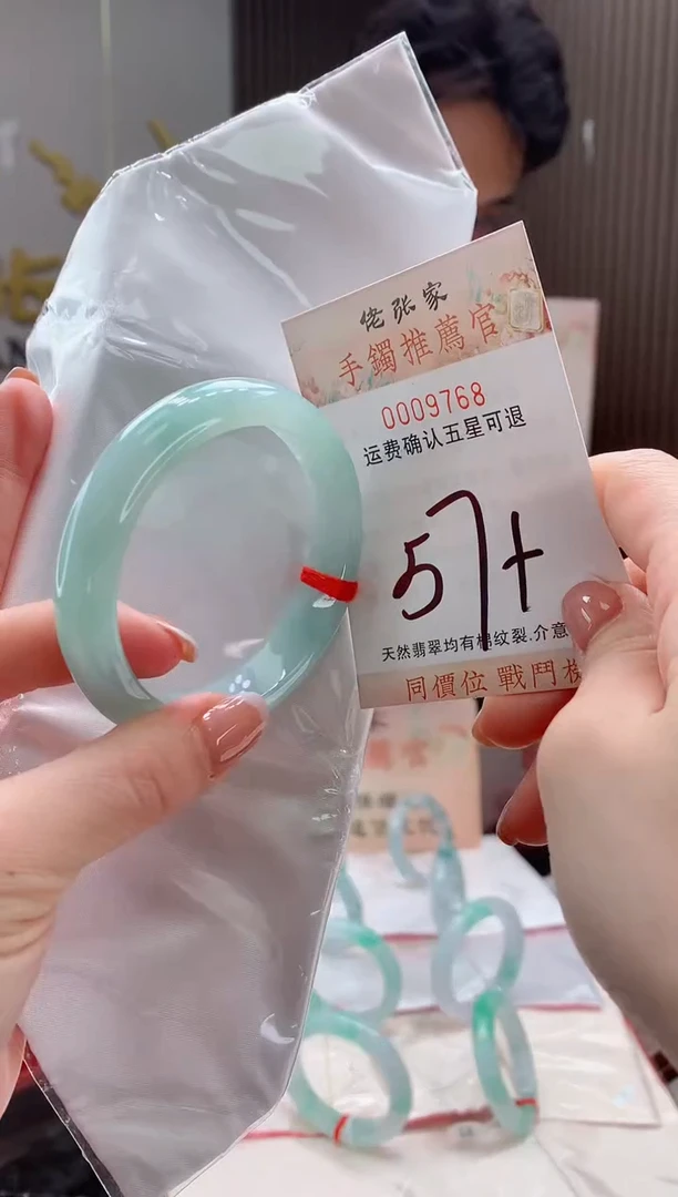 未镶嵌手镯翡翠天然缅甸A货翡翠