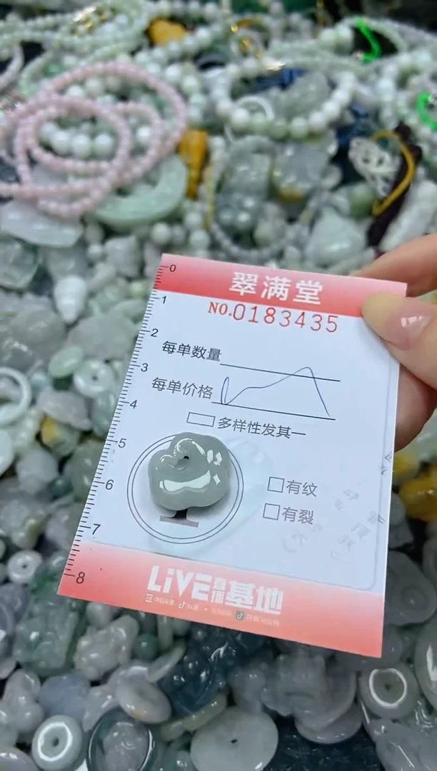 颈饰未镶嵌翡翠闪购0183435