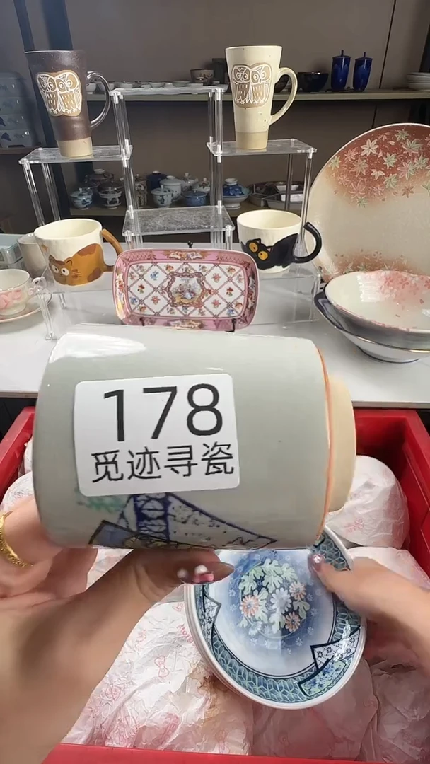 瓷片ʚ**ɞ感谢您的支持选购！！